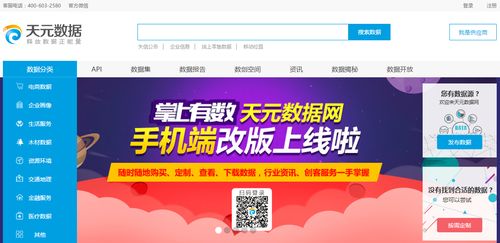 浪潮天元数据 万亿赛道上的核心深耕者，赋能产业跃迁